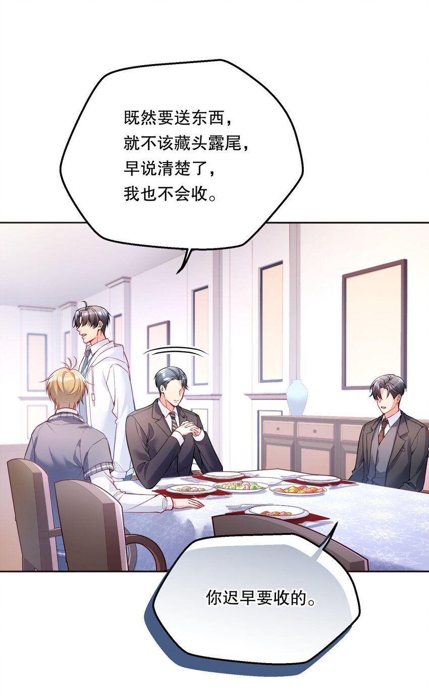 067 俞老师帮你！43