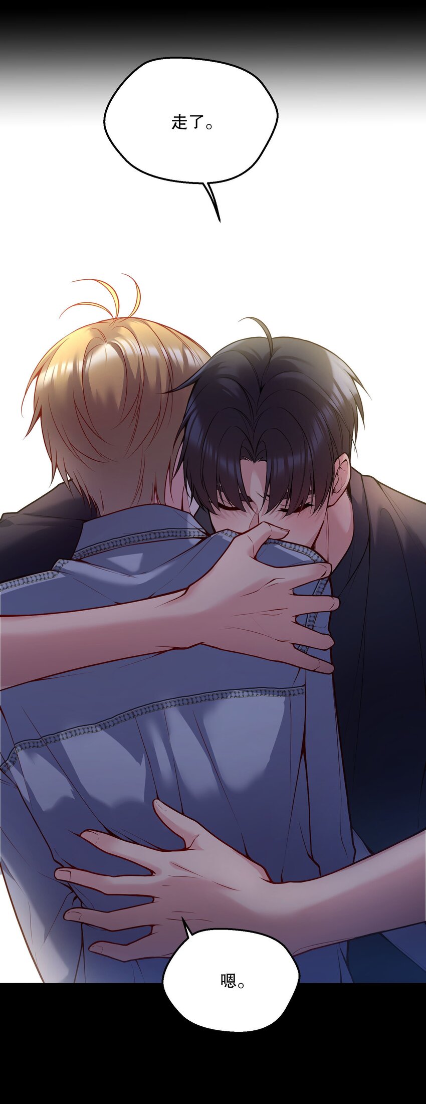 080 难道就……只是打屁股吗？35