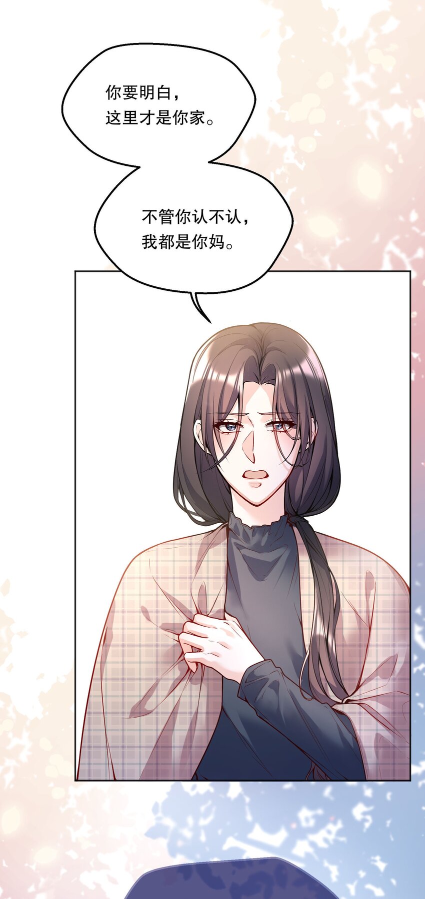 075 我去找你好不好？37
