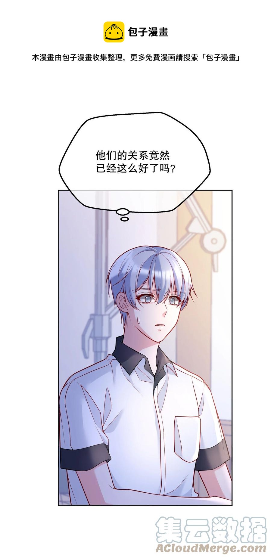 054 剩下的你要帮我喝吗？36