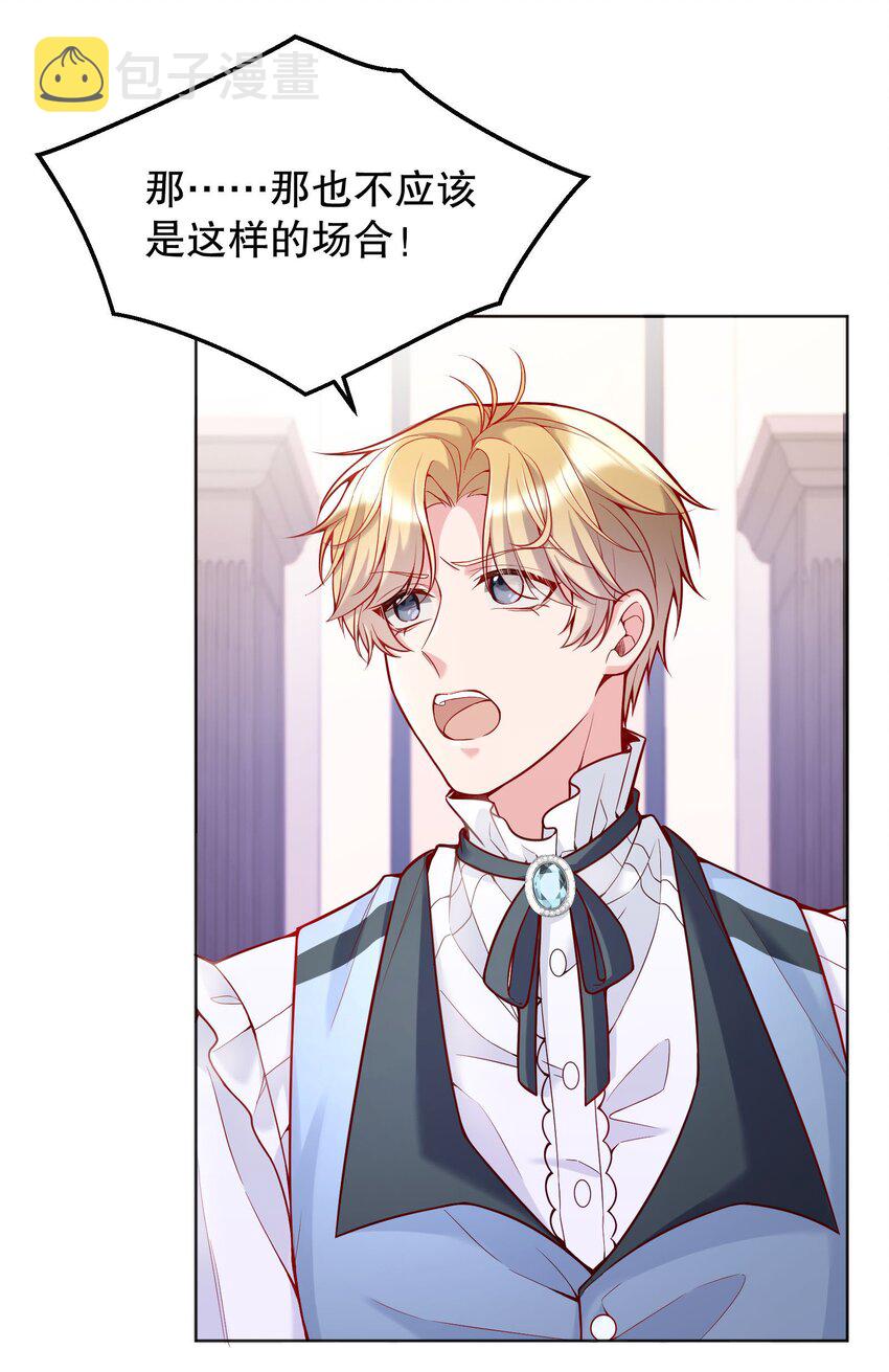 030 你怎么能这么欺负人29