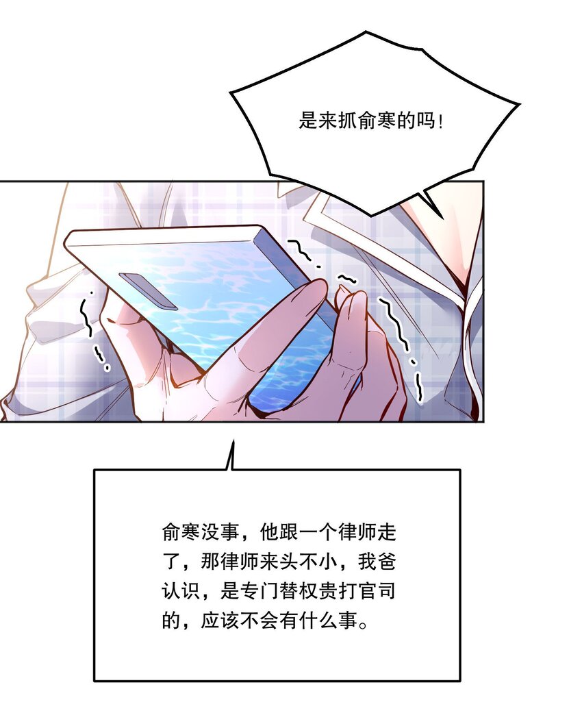 085 傻瓜，我也是29