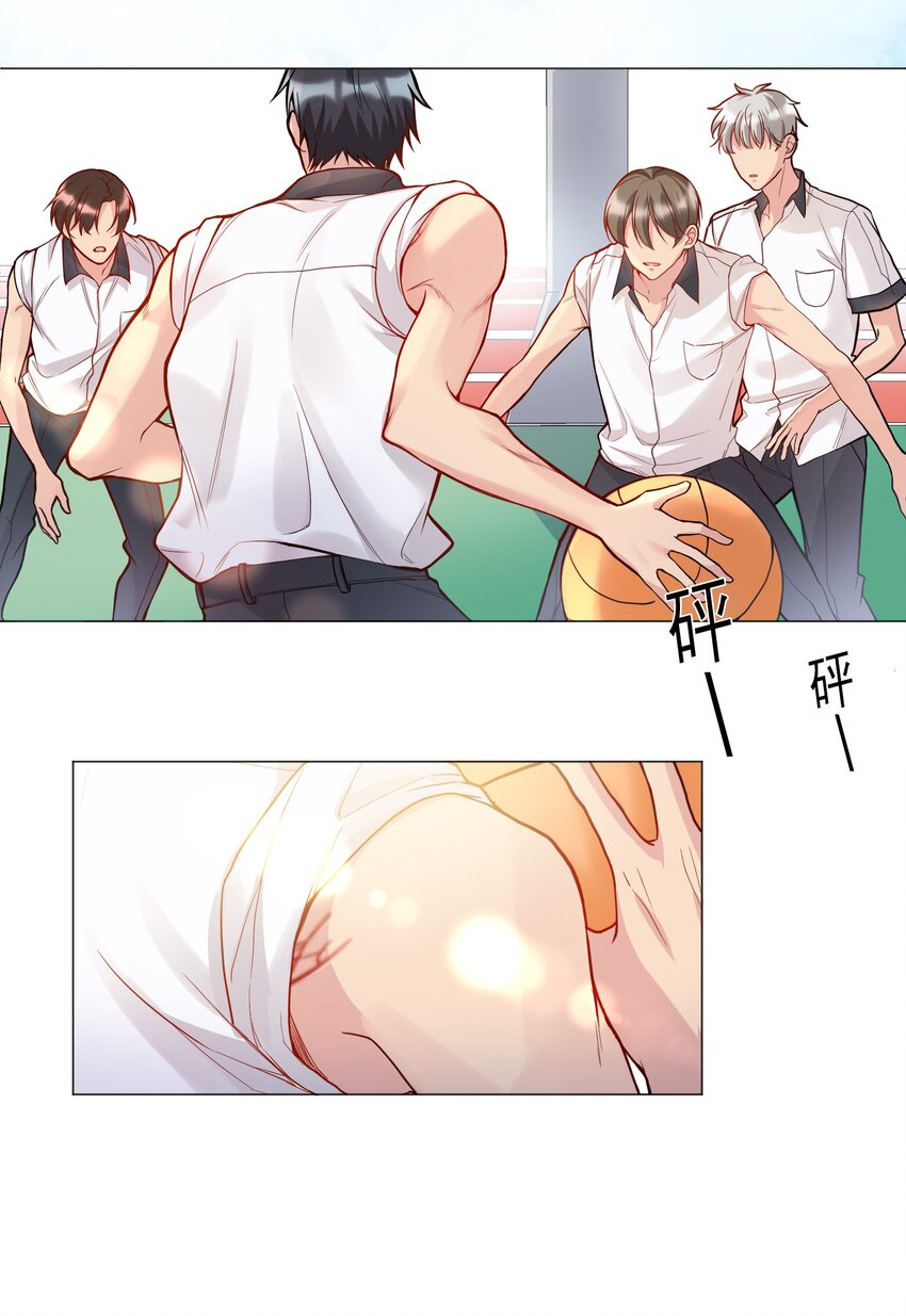 001 我竟然对男人的嘴感兴趣？！3