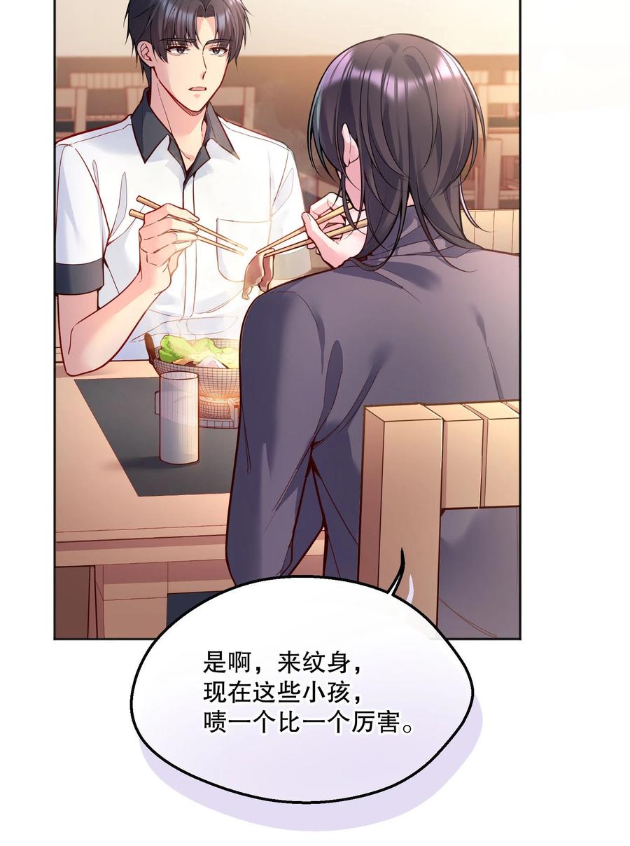 052 鱼破冰27