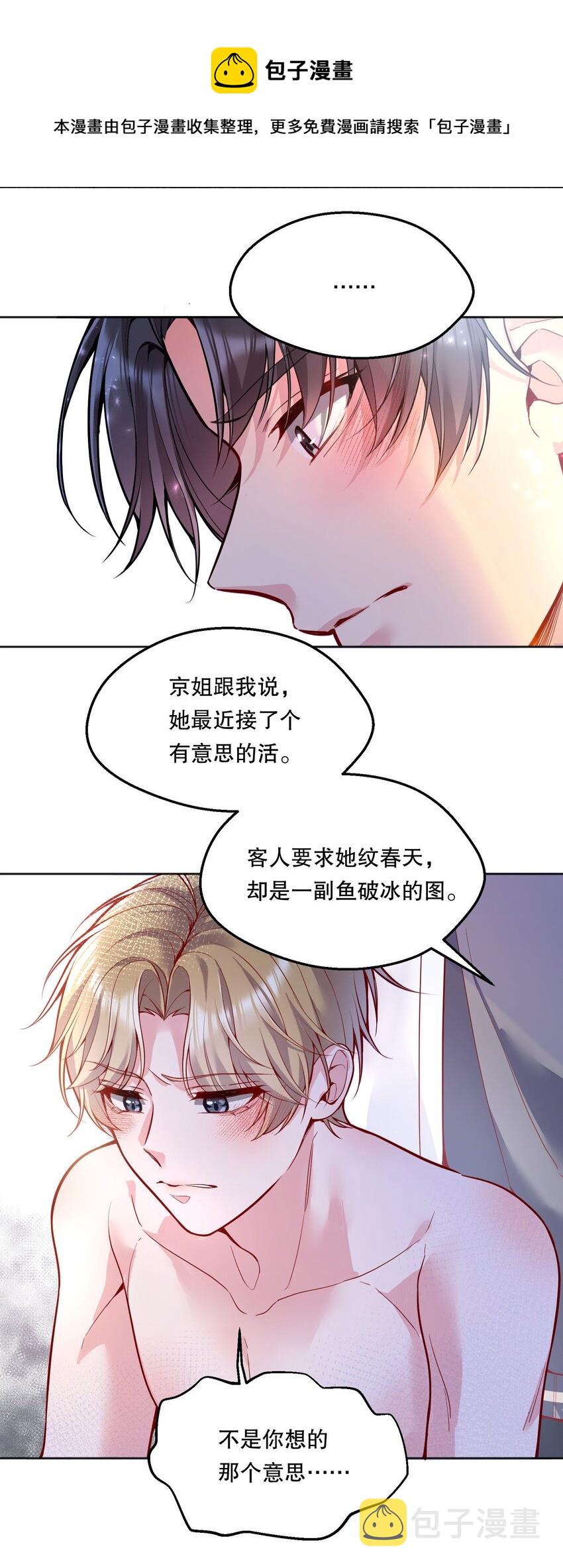 059 情难自已28