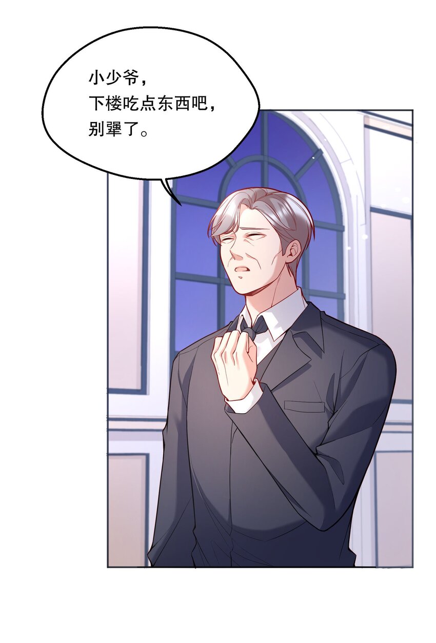 073 你长本事了！4