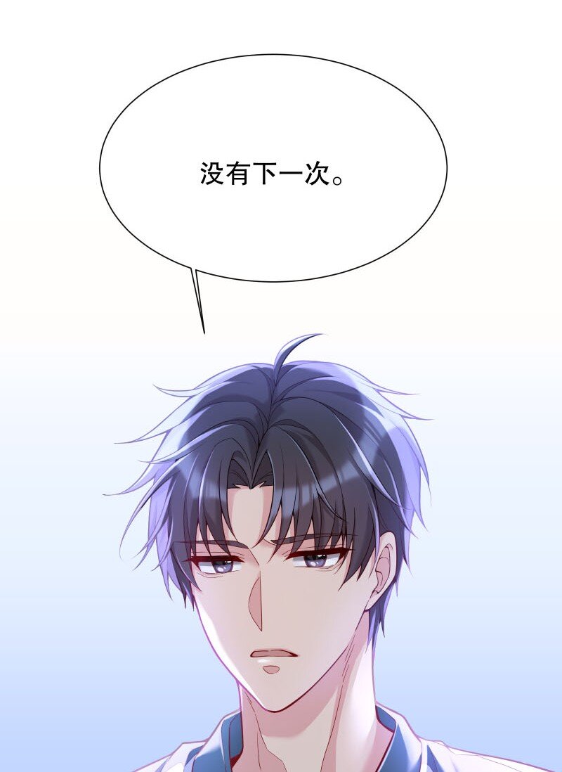 008 你的手也太糙了41