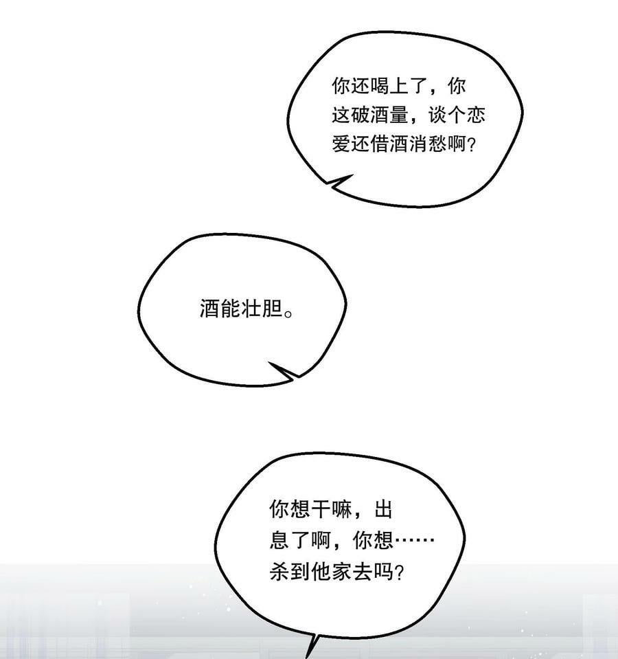 107 干脆送向日葵好了！13