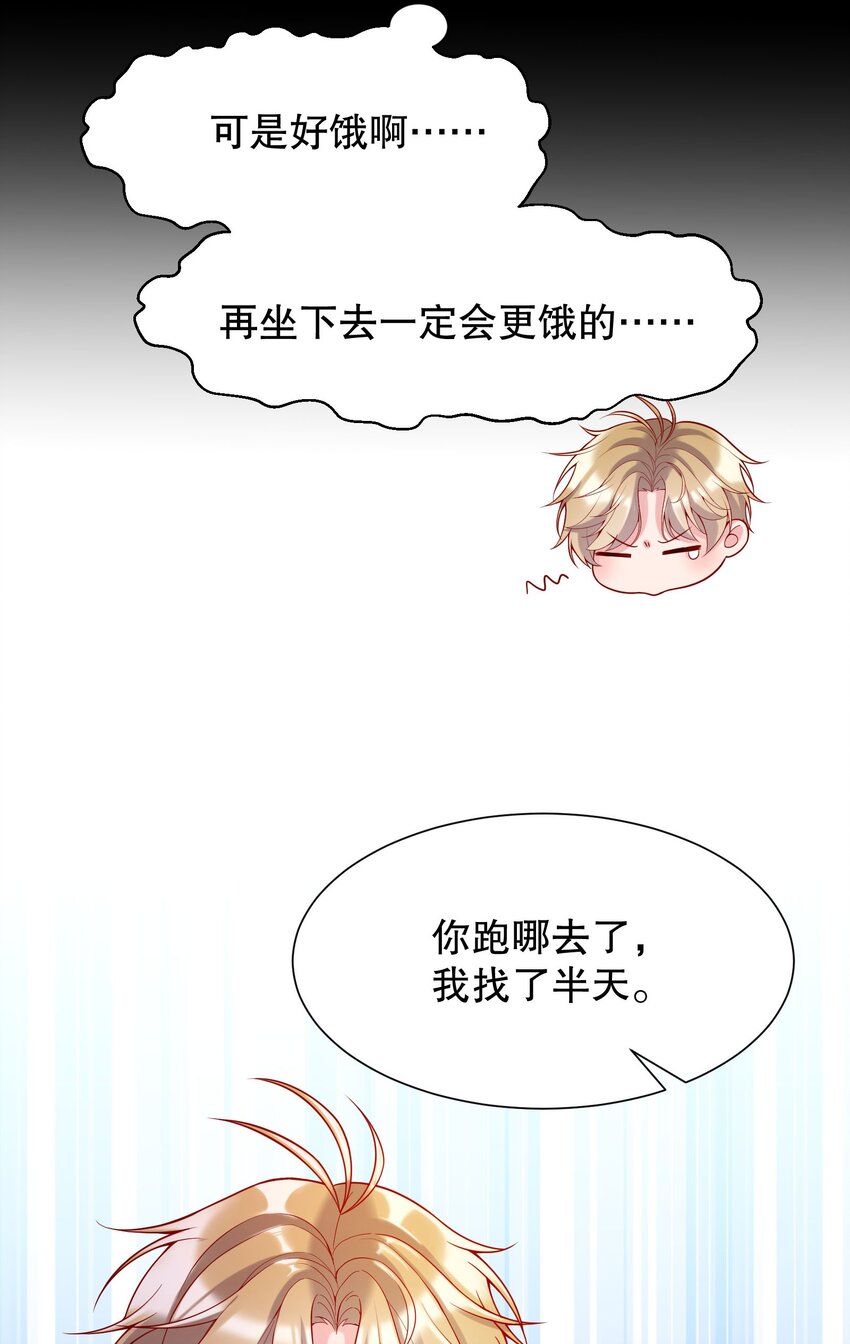 015 我跟你一个帐篷？！8