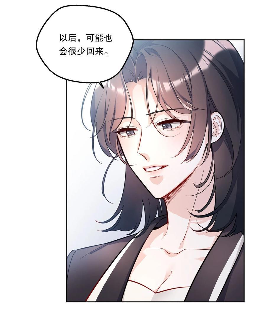 135 我本来就是你的人！3