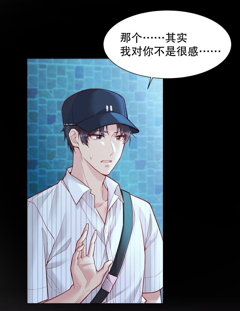 006 带我回家我就说！3