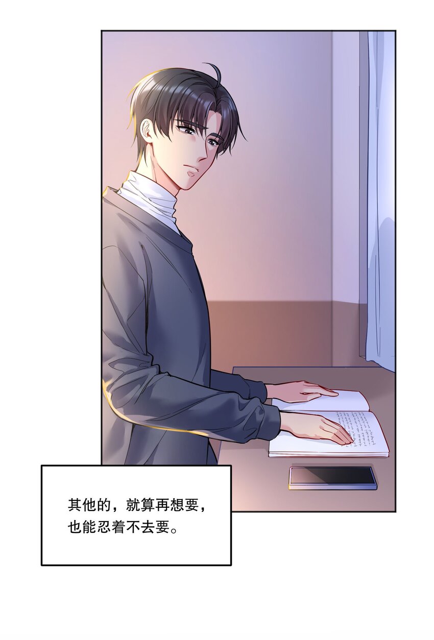 090 鱼缘绘园23