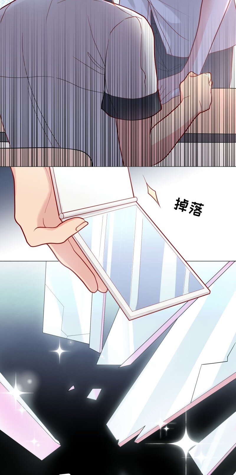 002 男人有什么好亲的8