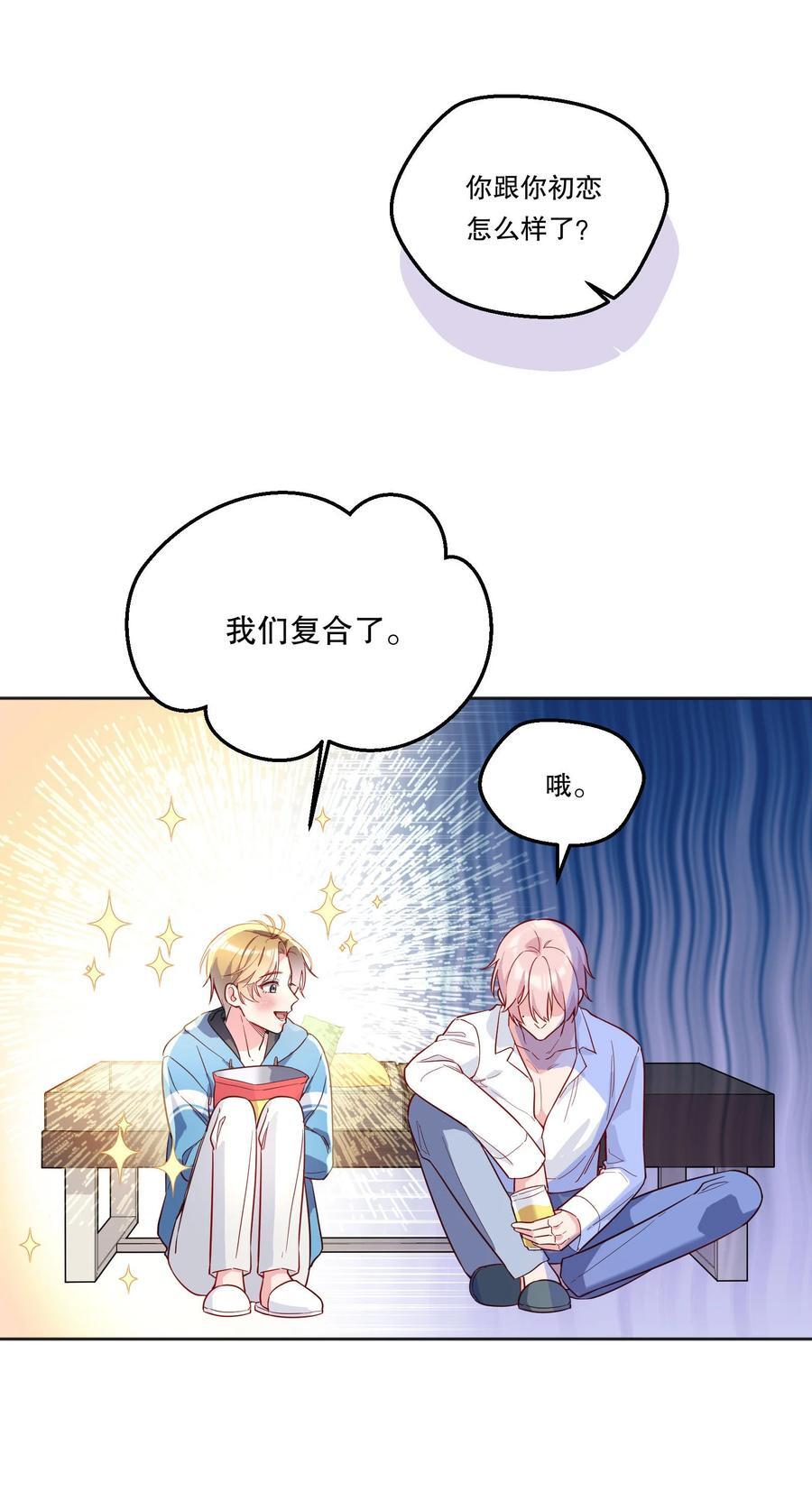 127 我要让你看看我有多好吃！25