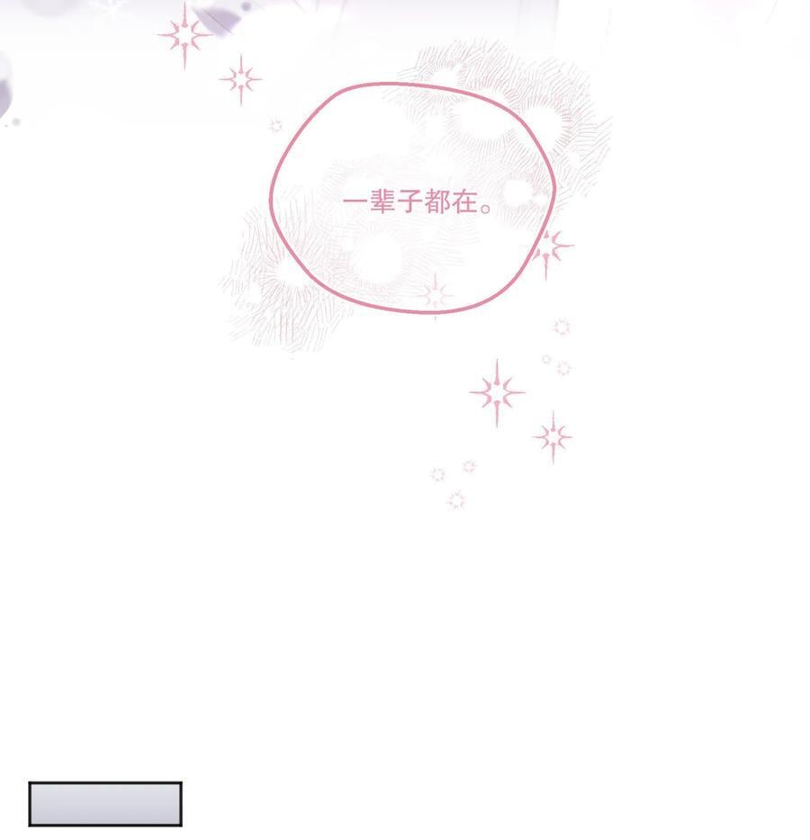 130 我正吃醋呢！17