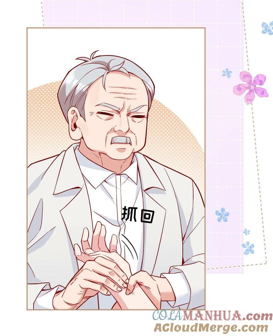 113 我有我的洛哥哥！38