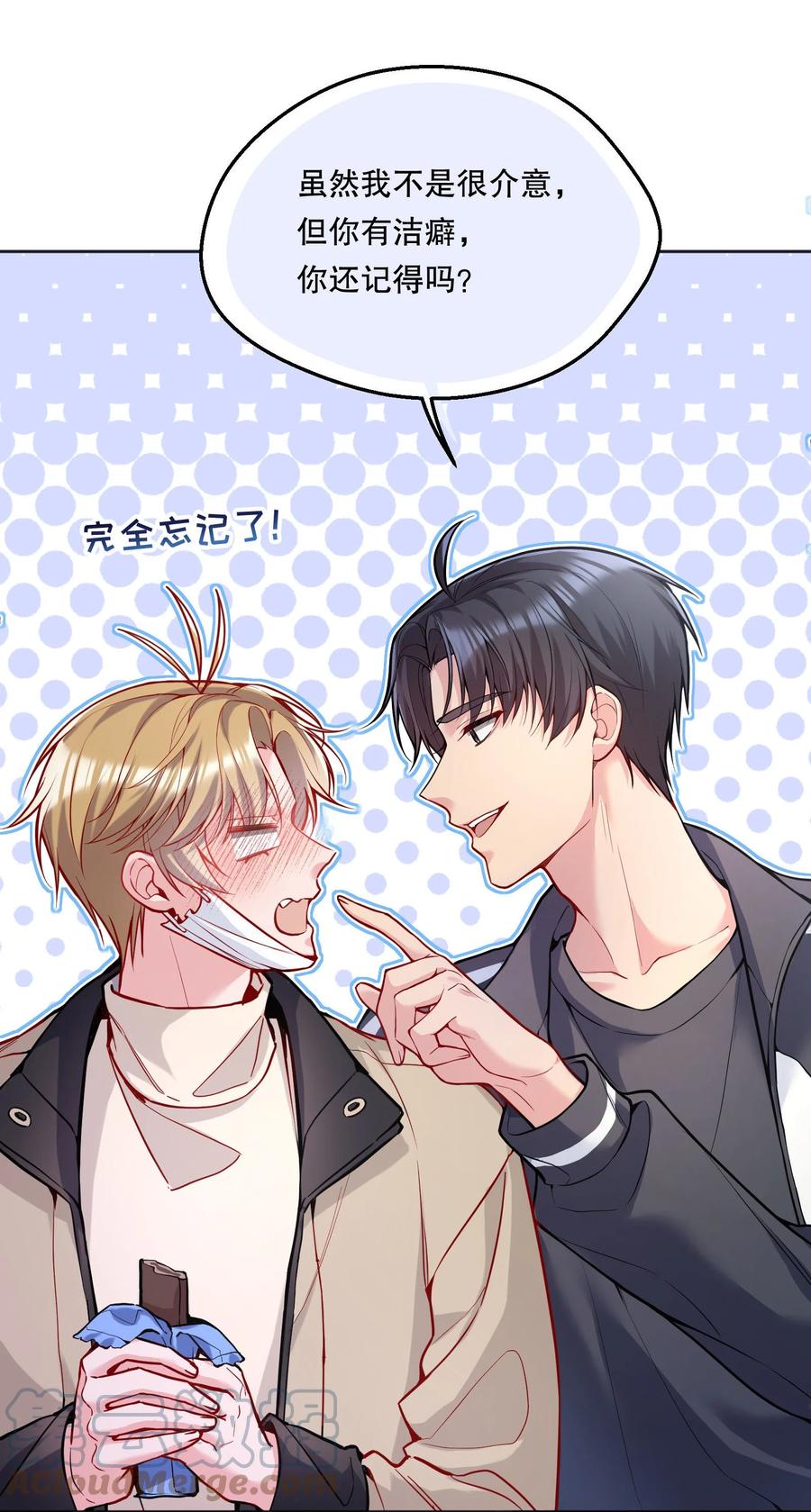 057 这是什么哄人套路？42