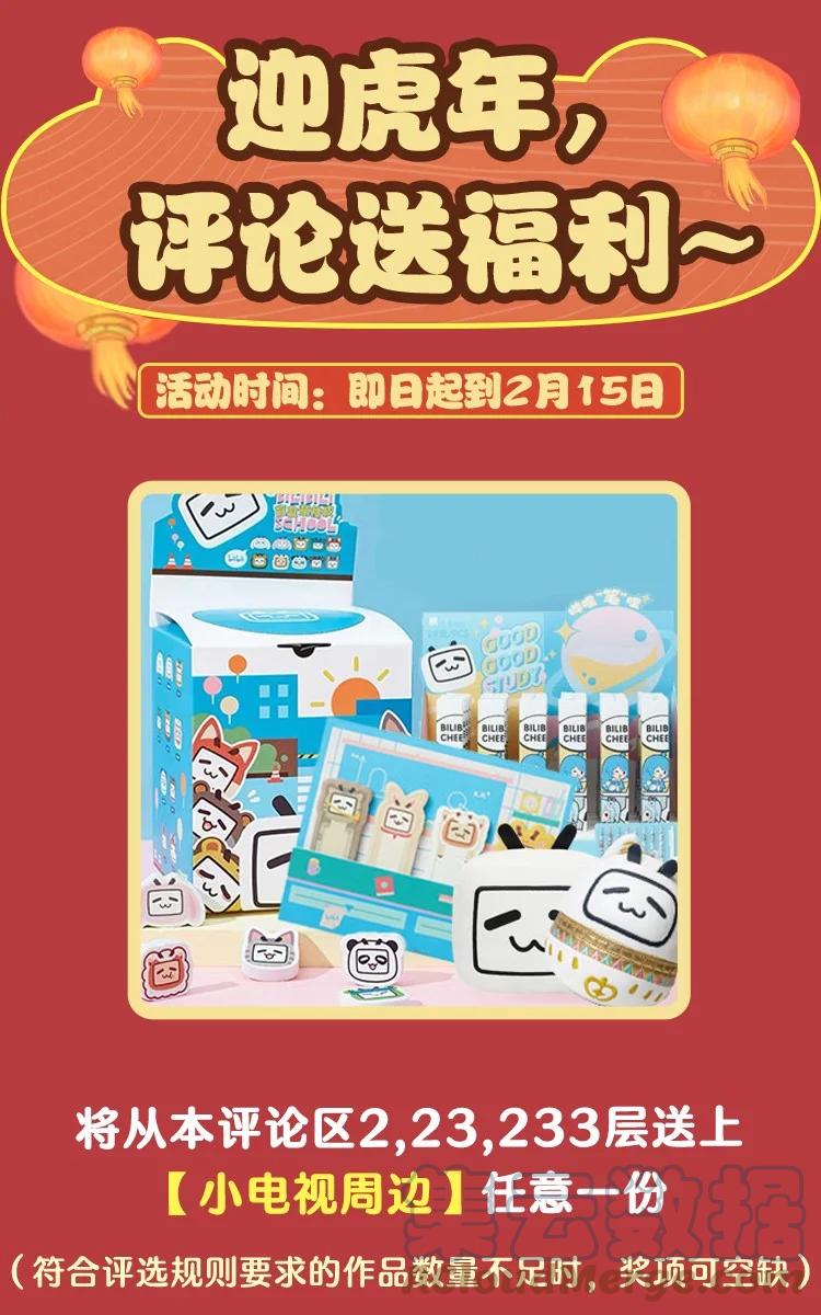 053 他怎么不挽留我一下？34