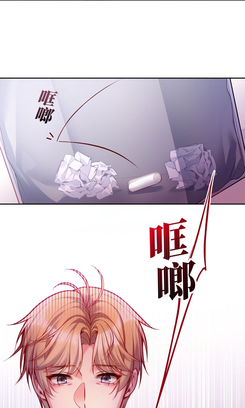 088 想听他亲口说39