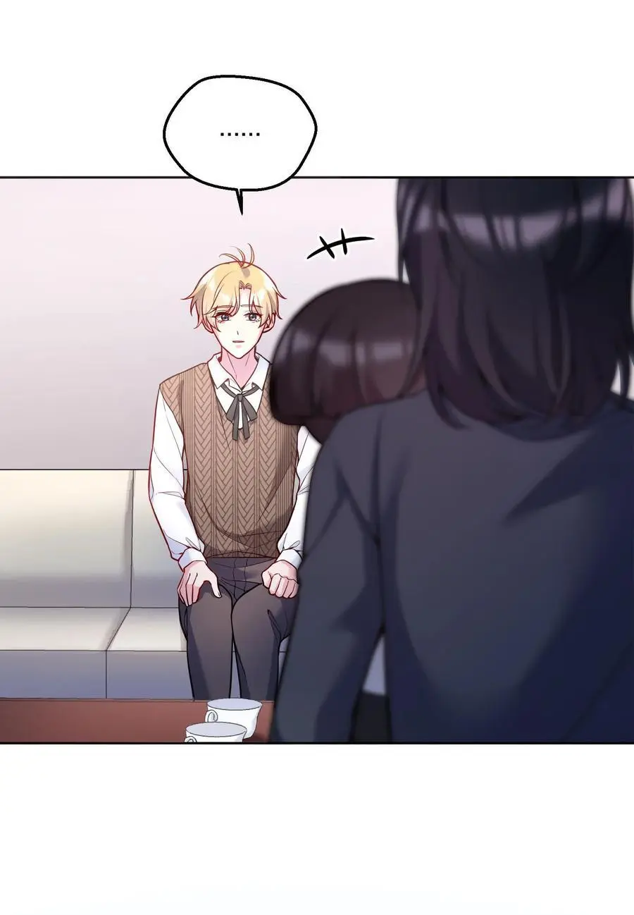 138 吃醋了？！15