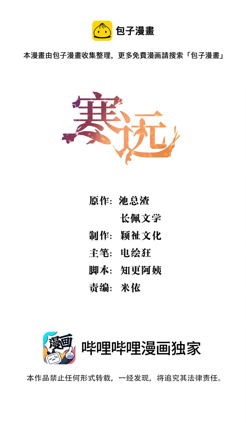 058 撩人于无形0