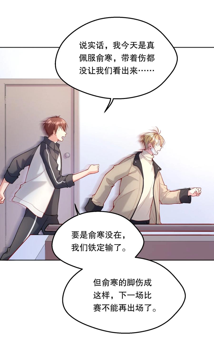 057 这是什么哄人套路？5