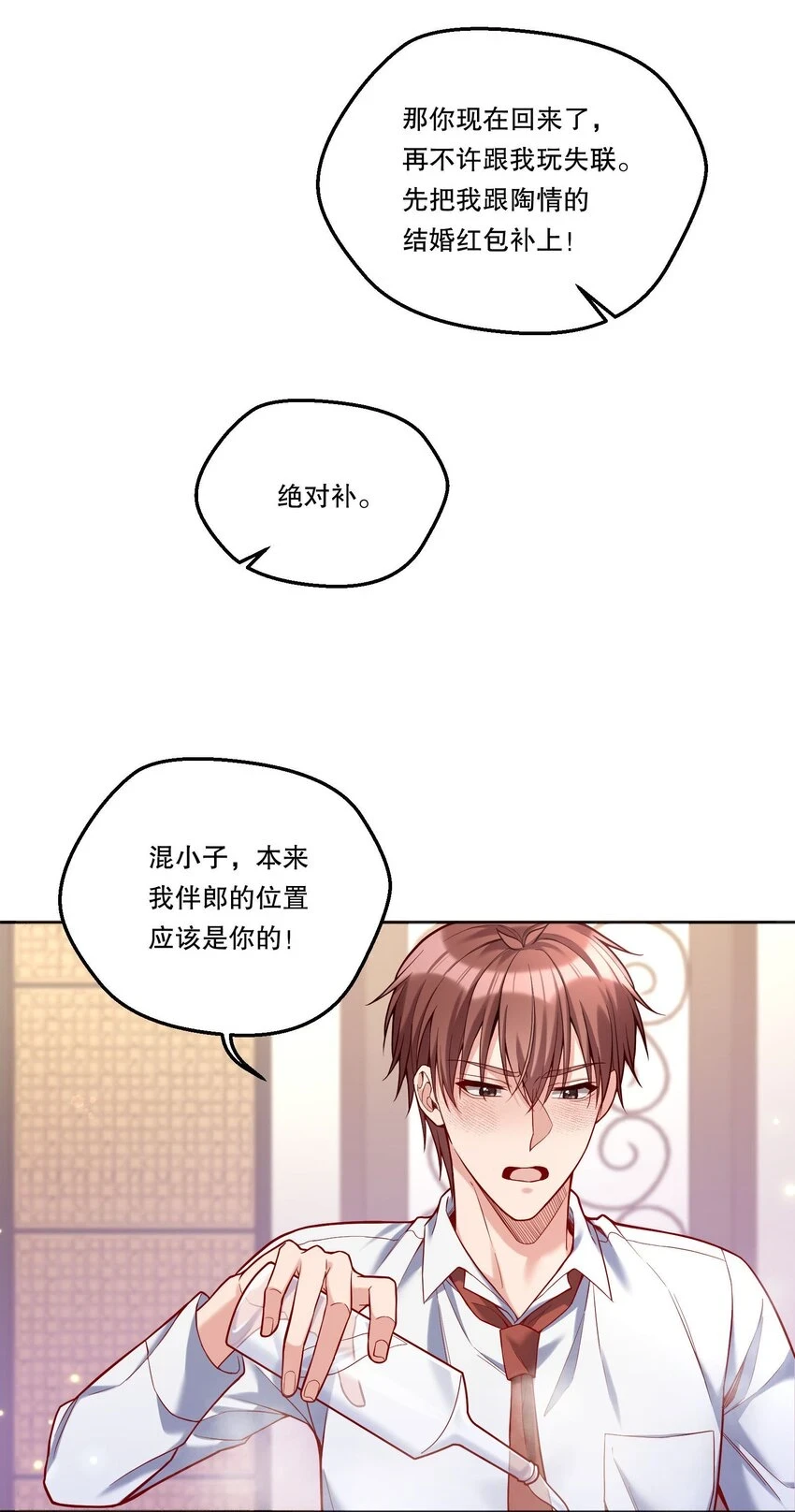102 近乡情怯28