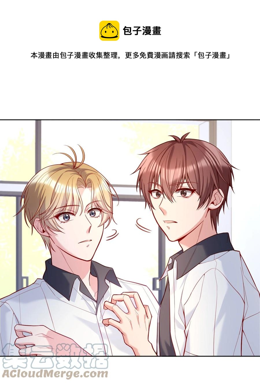 053 他怎么不挽留我一下？8