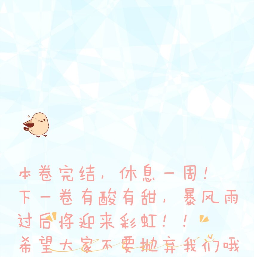 080 难道就……只是打屁股吗？41