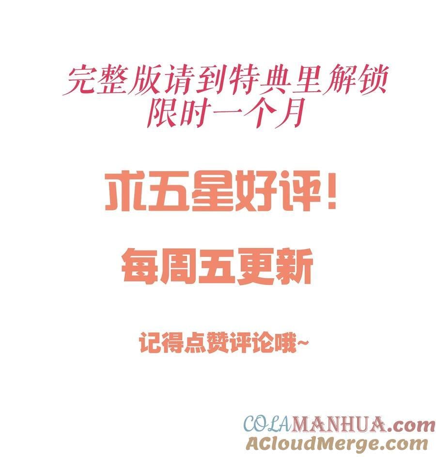 131 等你好久了！34