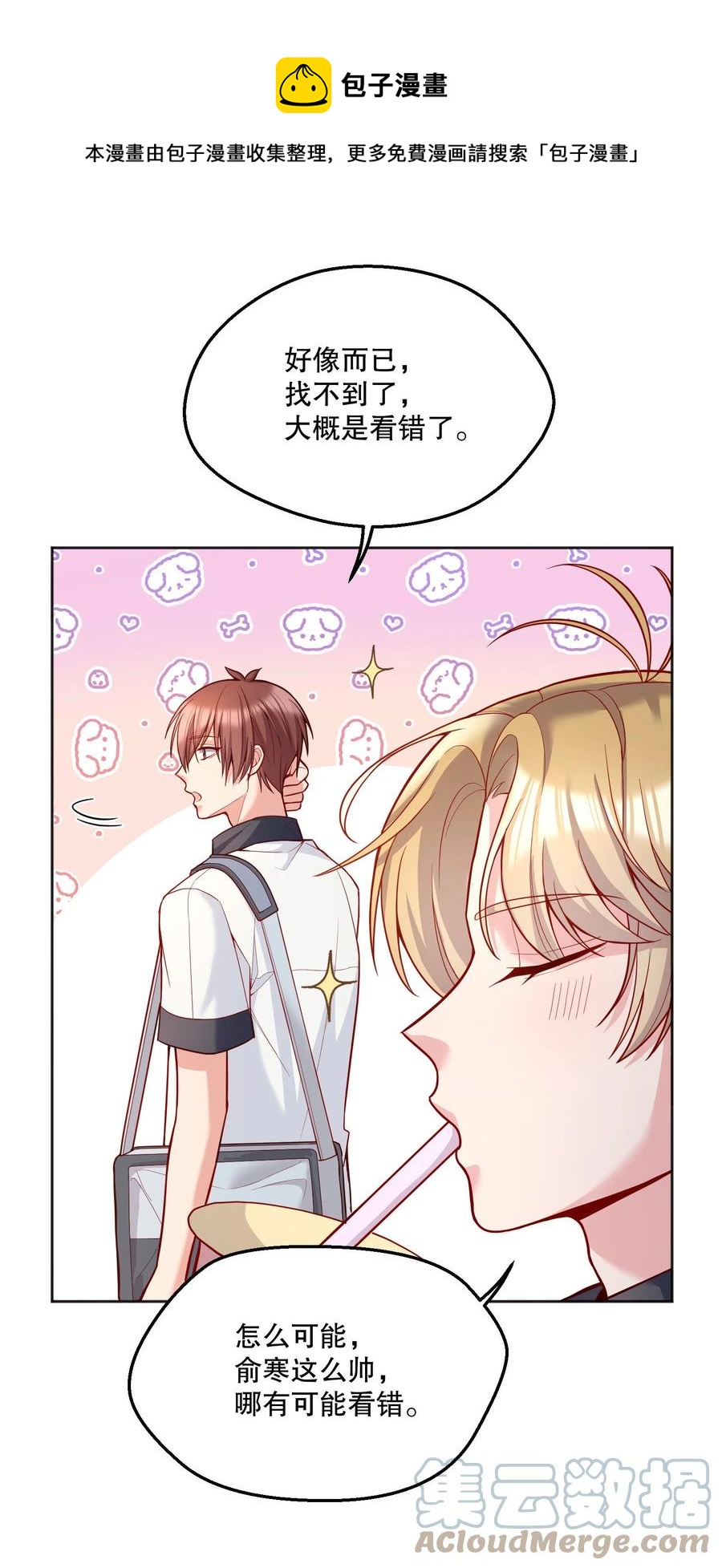 052 鱼破冰8