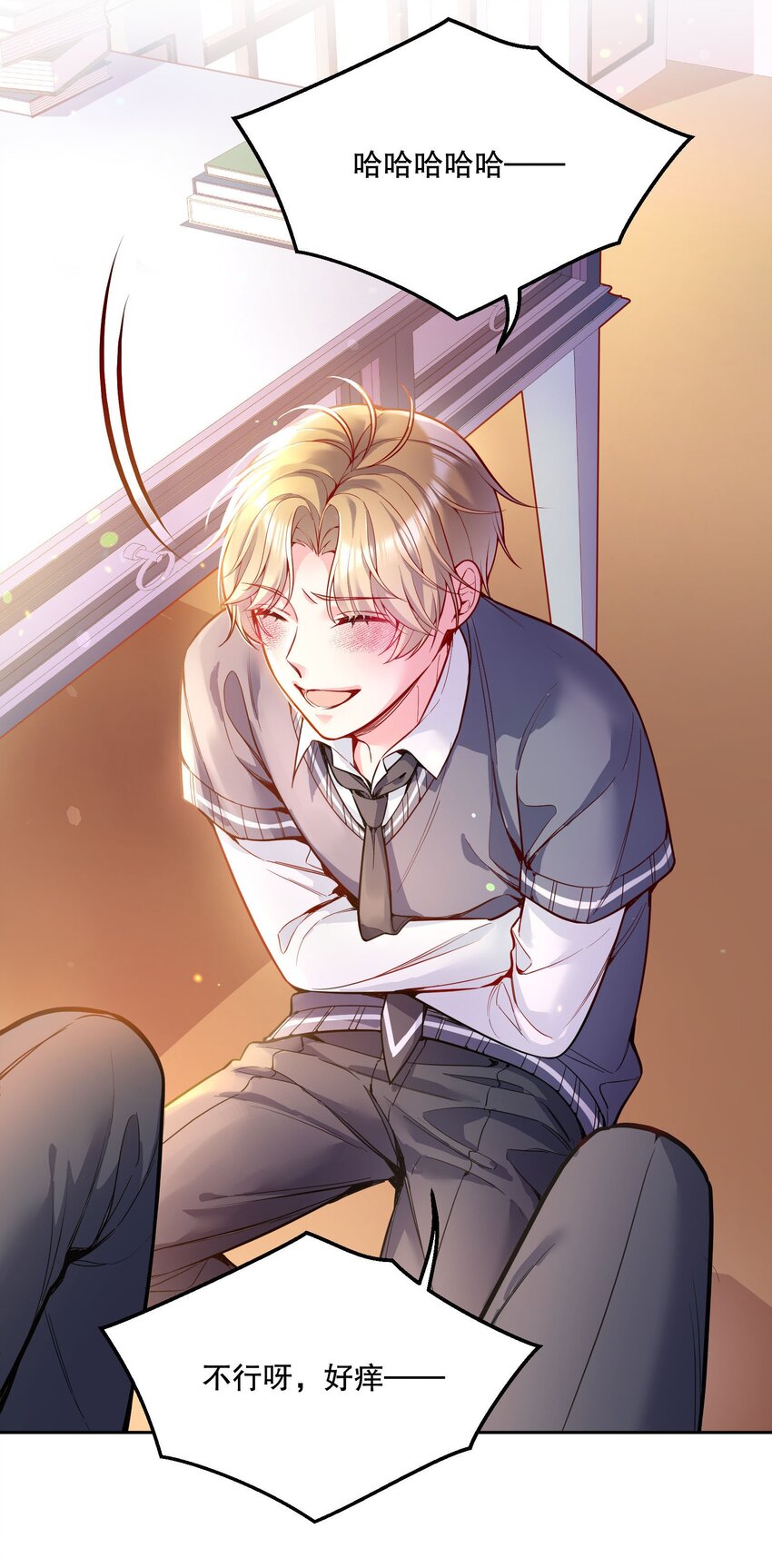 066 从今天开始，宝宝疼你！3