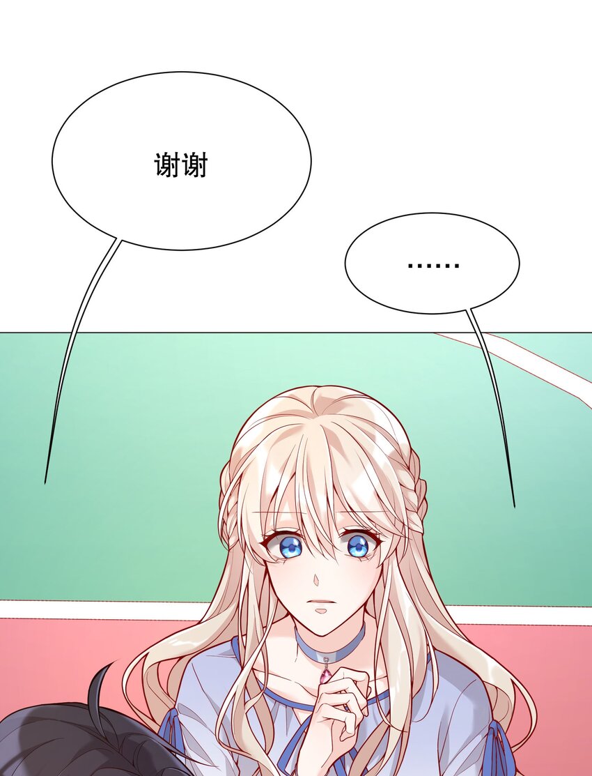 012 这是！间接接吻？！14