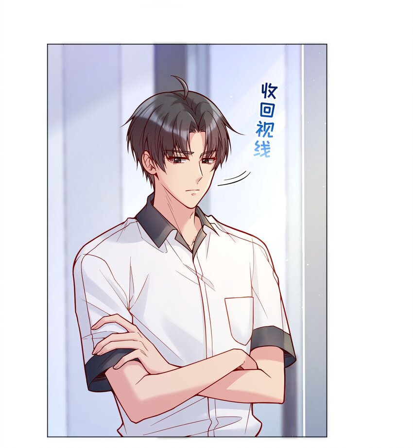 024 我才不要理你！34