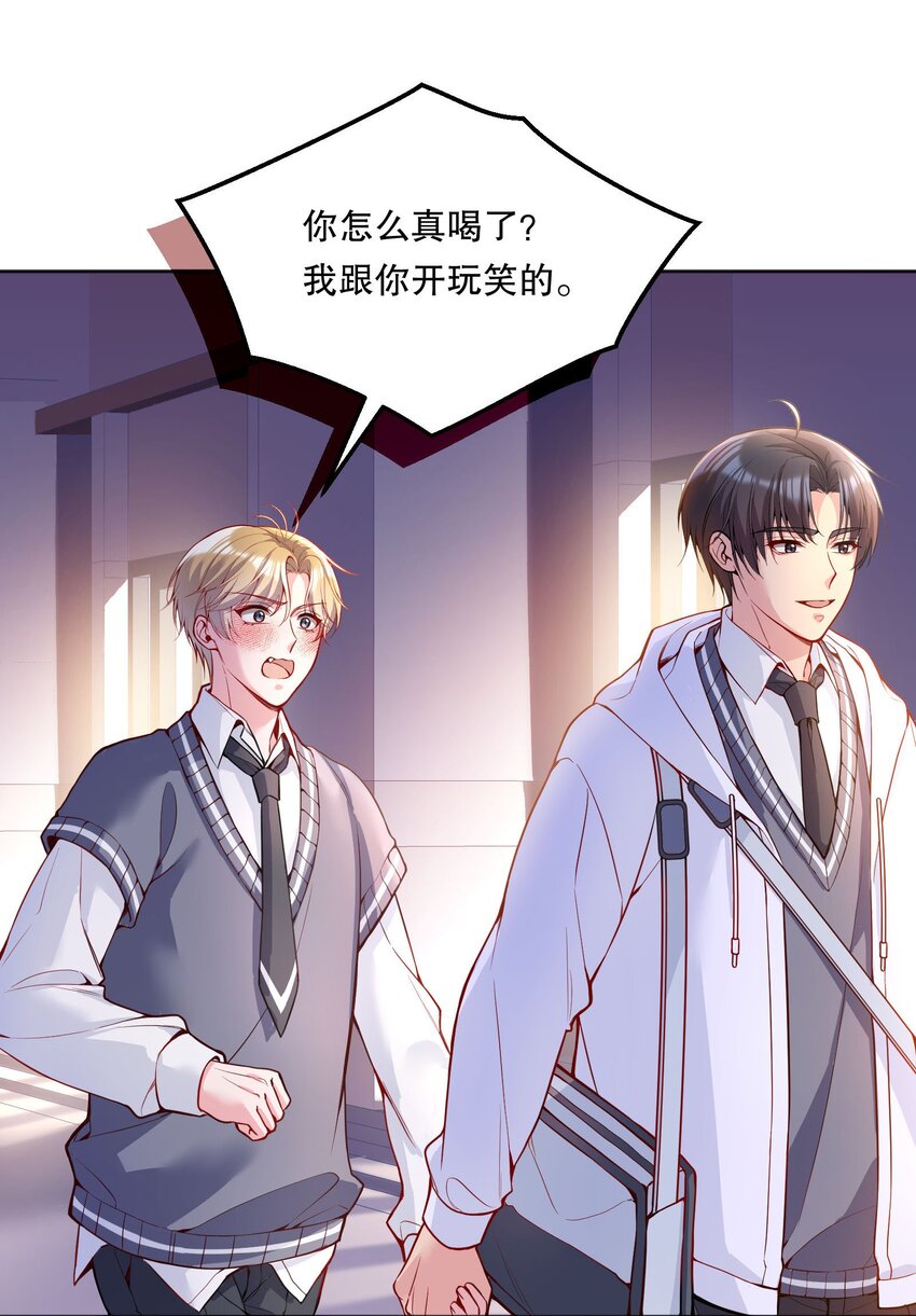 061 谁说我不听你的？29