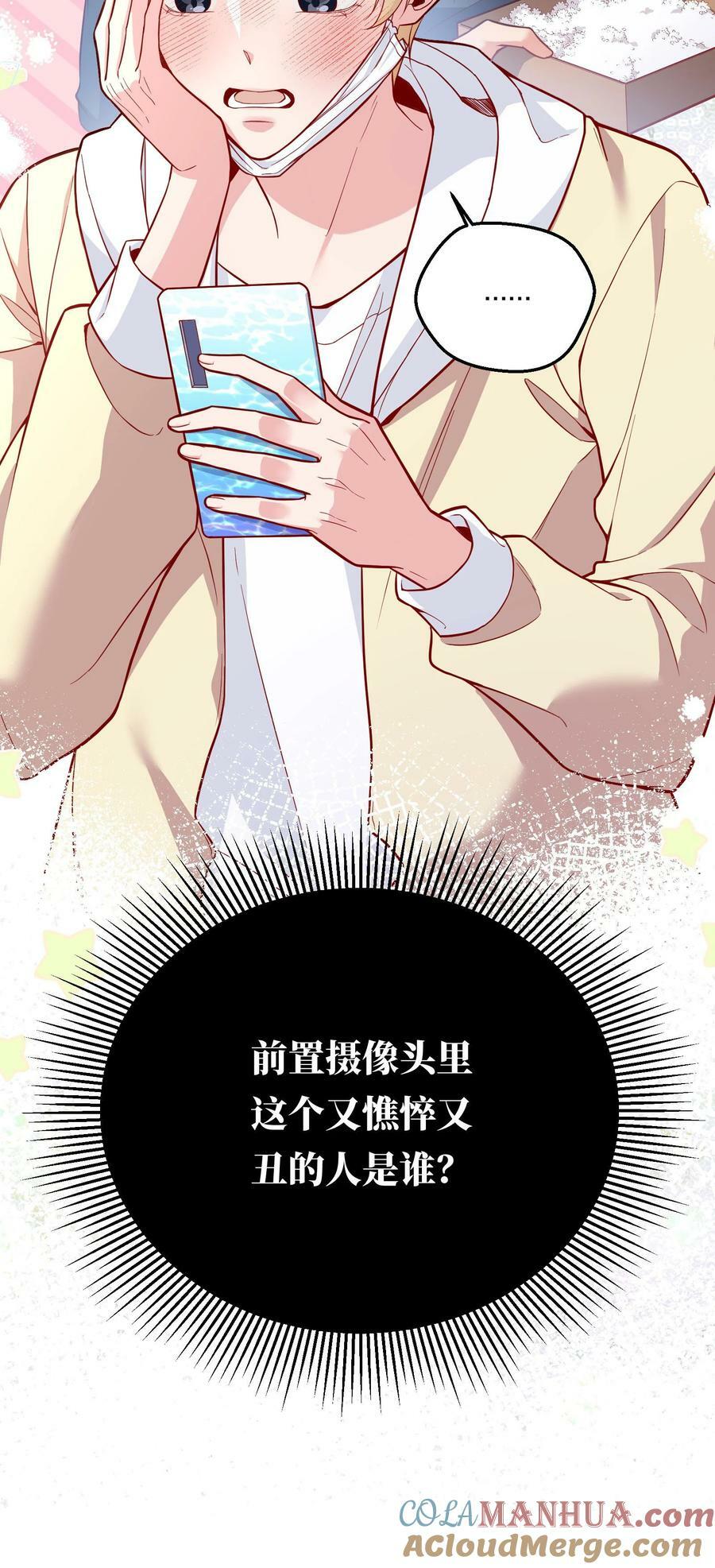 120 在喜欢的人面前，幼稚是情趣！18
