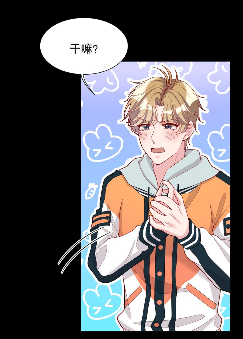 014 我也想被人夸啊36