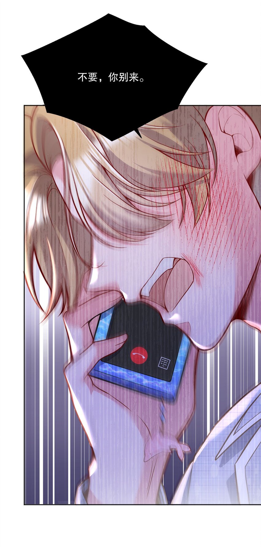 075 我去找你好不好？22