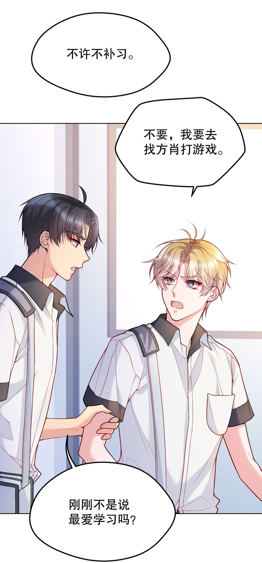 046 进步了有奖励吗？12