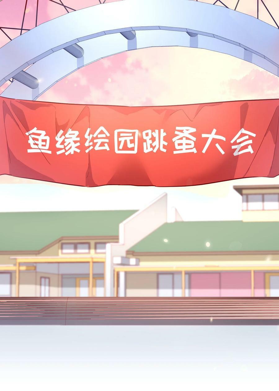 114 俞寒从来没有忘过你！14