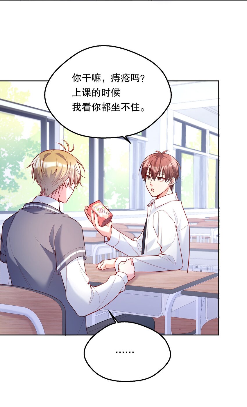 070 乖宝，听话！10