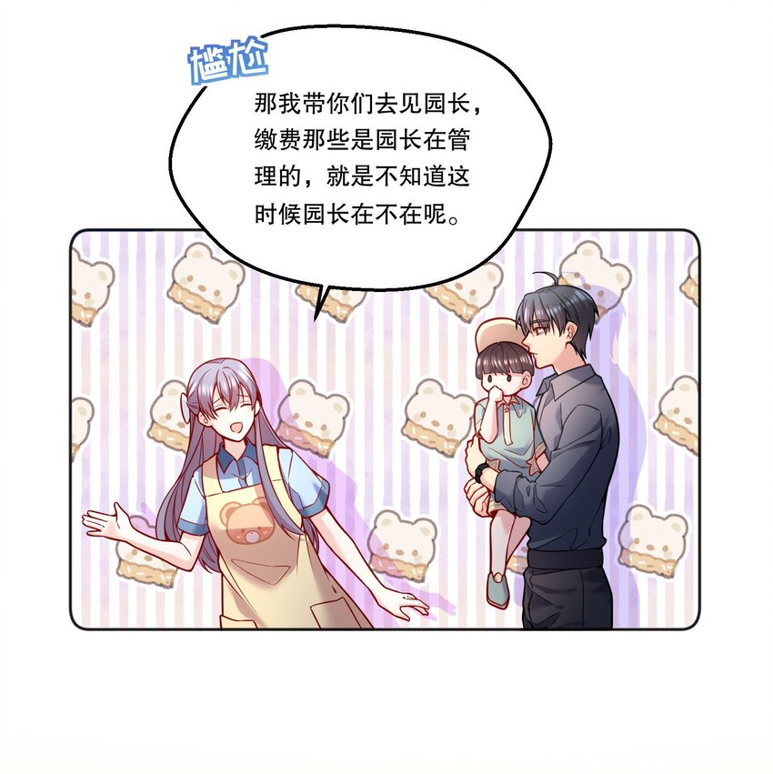 092 好久不见！13