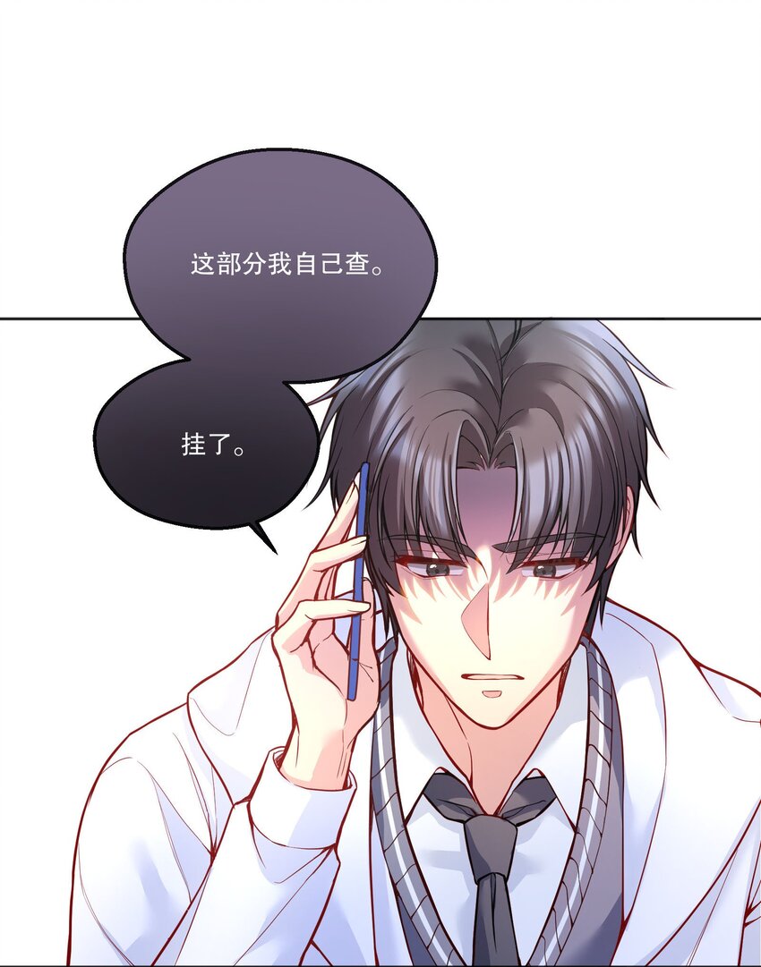085 傻瓜，我也是10
