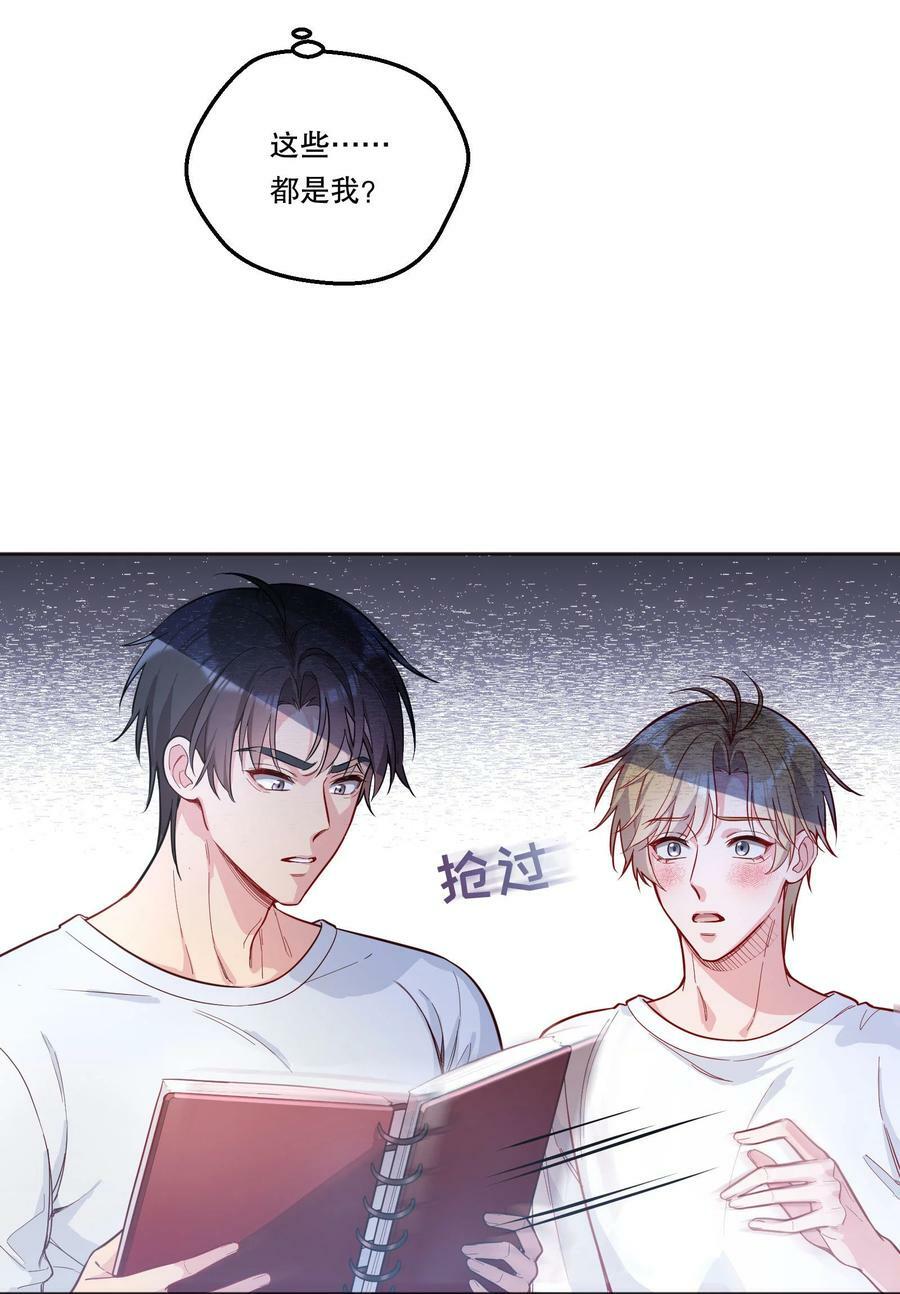 118 这人怎么这么多小秘密！37