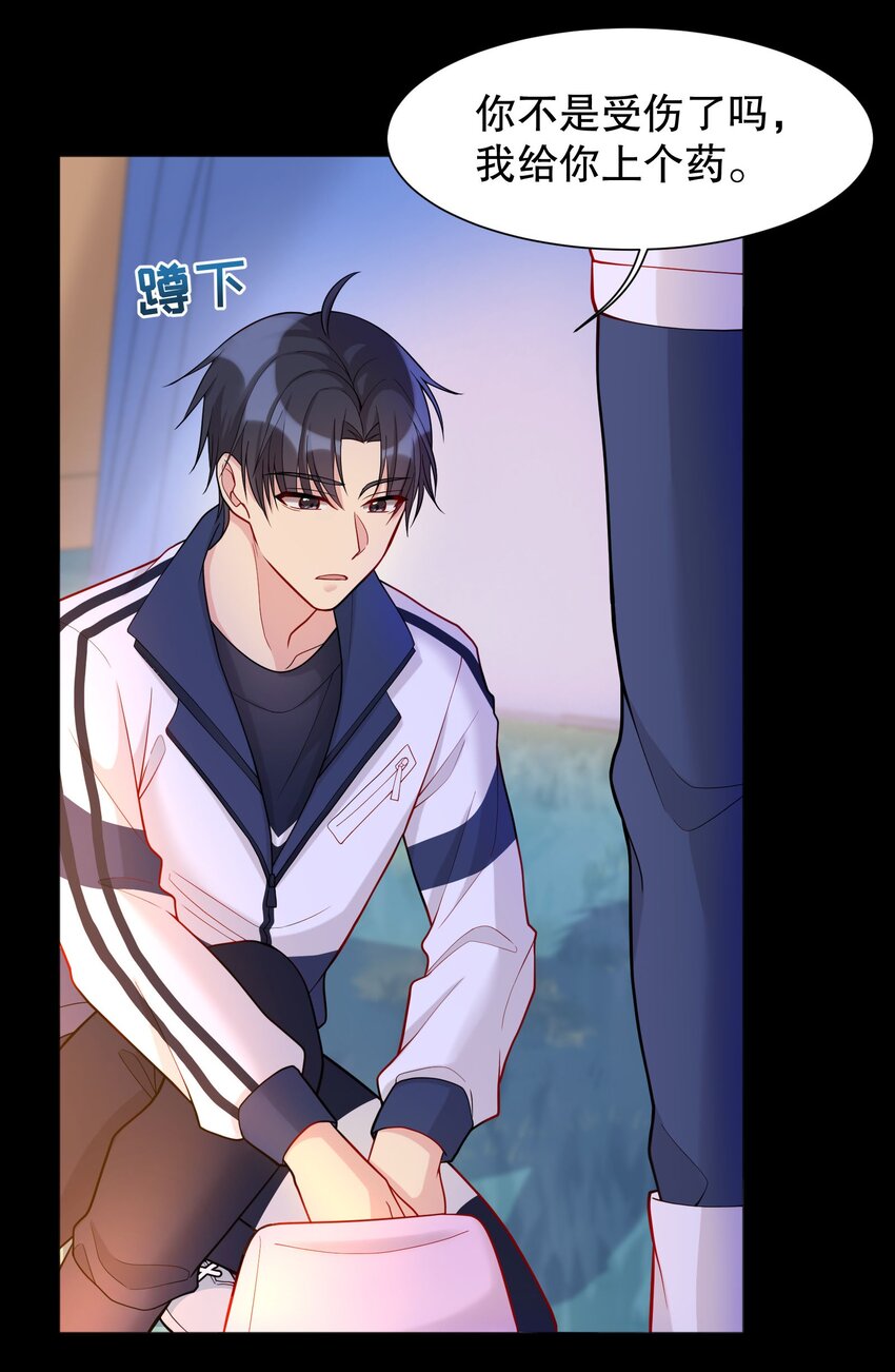 014 我也想被人夸啊37