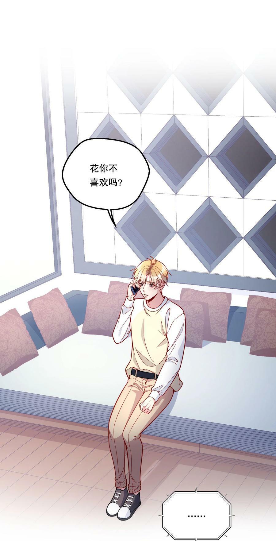 108 你是春天，一直都是！2