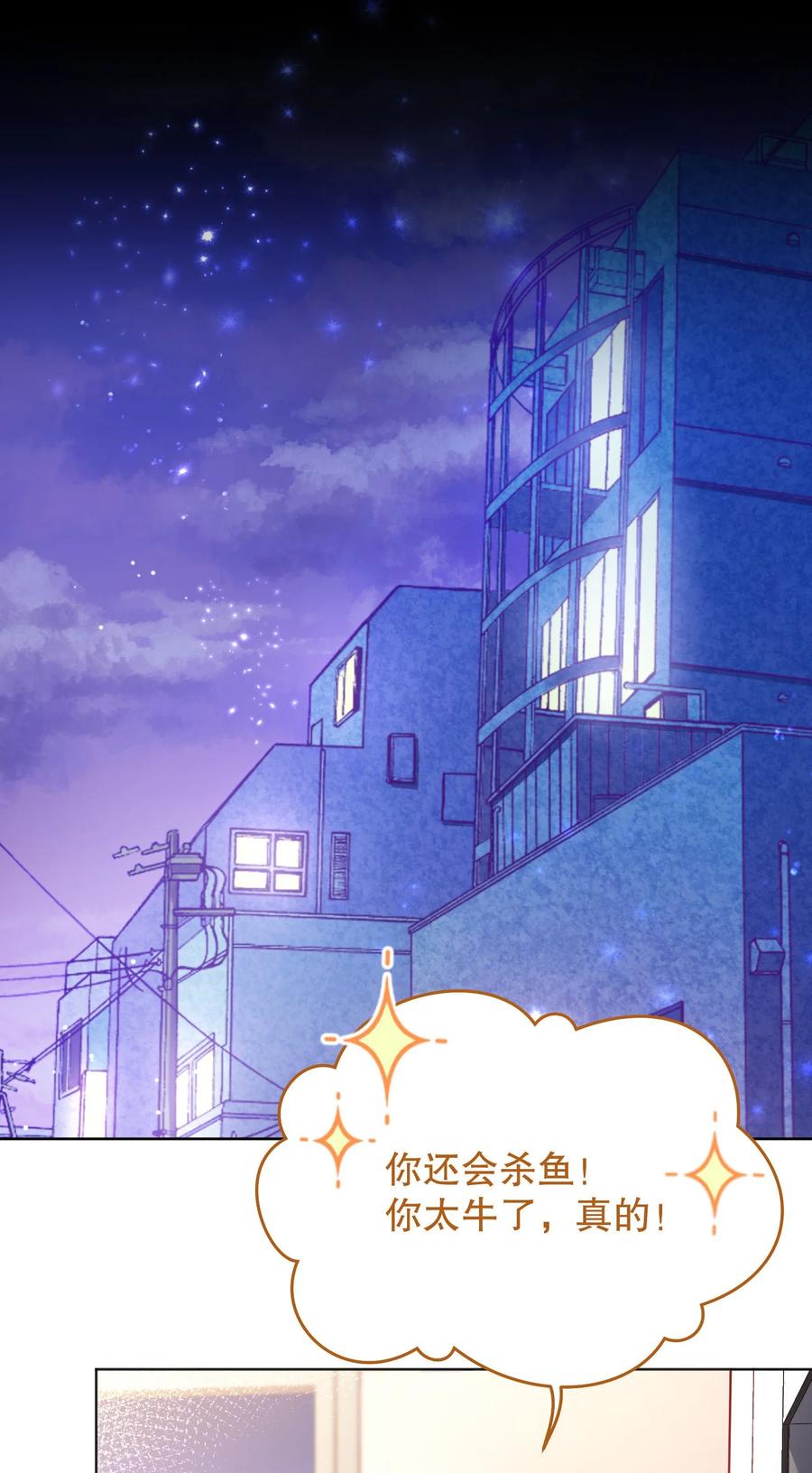 037 你竟然摸我！22