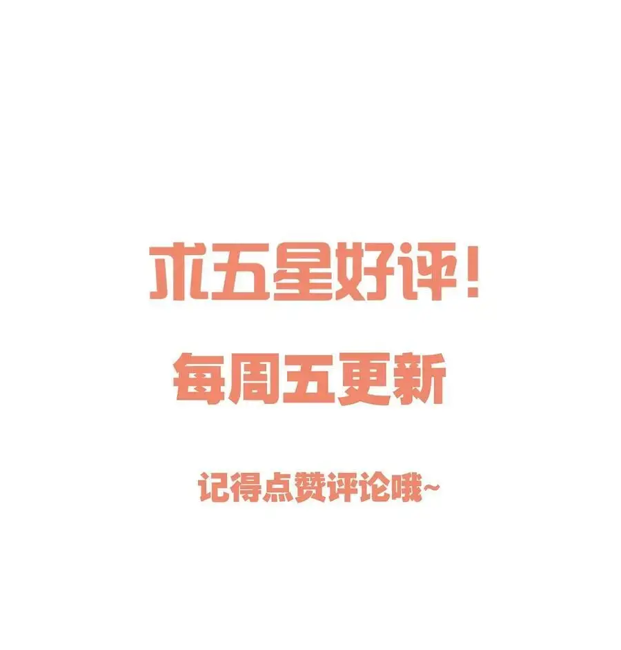 136 你是打算求婚吗？！52