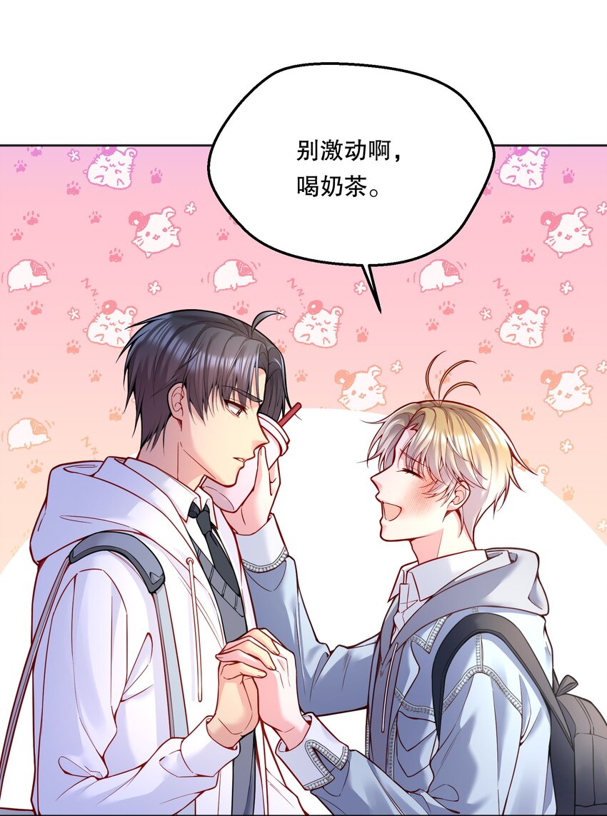 076 俞寒怎么知道我蹲在他家门口？25