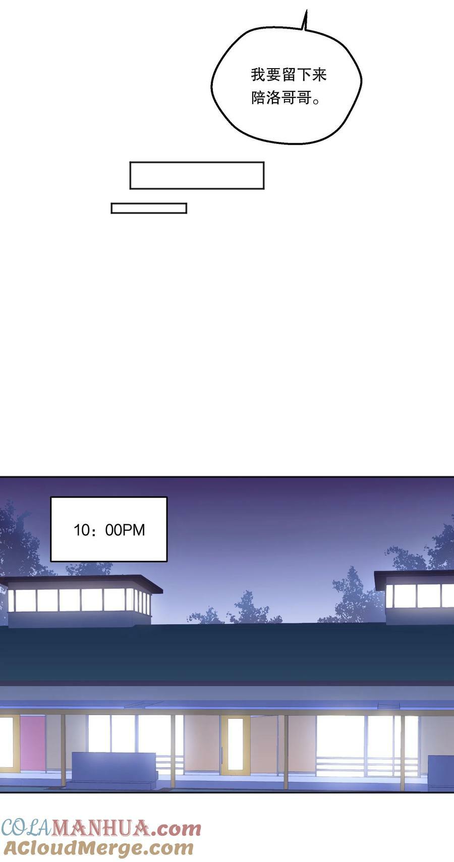 116 不是说没那么禽兽吗？12